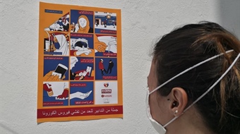 Contrastare la diffusione del virus in Tunisia: 2,3 milioni di visualizzazioni per la campagna social del Cefa